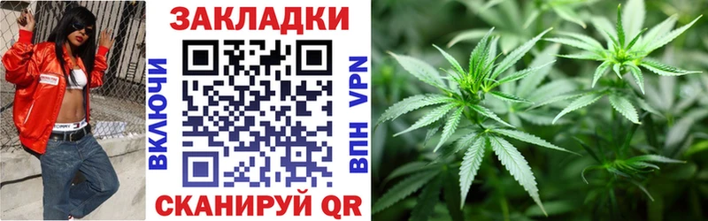 Марихуана Бирюч
