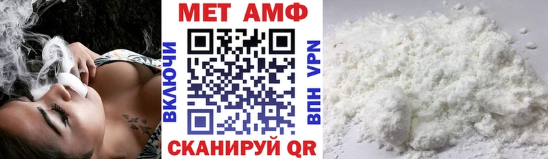 Амфетамин 97%  Купить где  Бирюч 