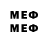 Метамфетамин кристалл Gapizula Medjidov