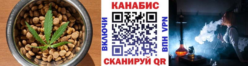 Купить  Бирюч  Еда ТГК конопля 