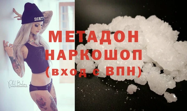 молекула духа Армянск
