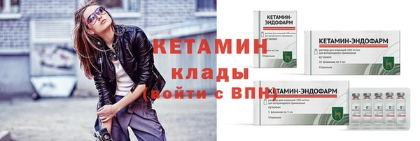 шишки Балашиха