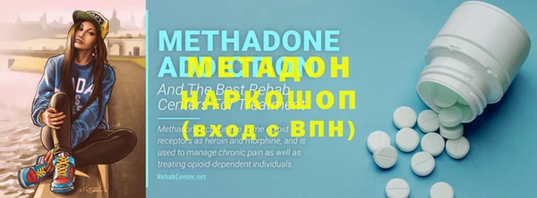 MDMA Аркадак