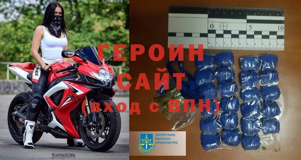MDMA Аркадак