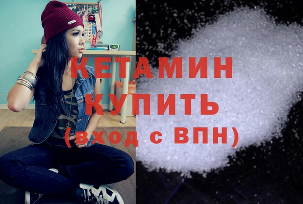 молекула духа Армянск