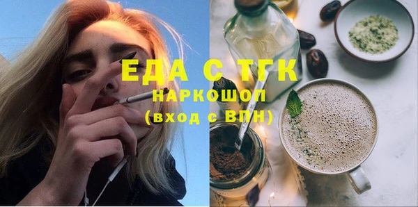 MDMA Аркадак