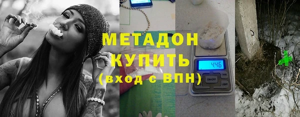 первитин Пенза