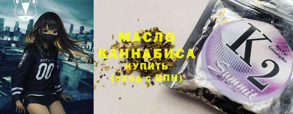 молекула духа Армянск