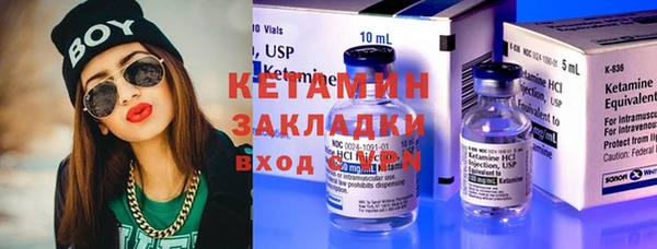 молекула духа Армянск