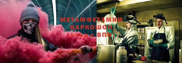 первитин Пенза