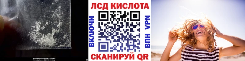 ЛСД экстази ecstasy Купить Бирюч