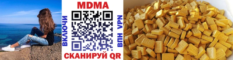 Купить где  Бирюч  МДМА Molly 