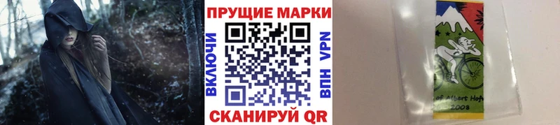 Купить  Бирюч  Марки NBOMe 1,5мг 